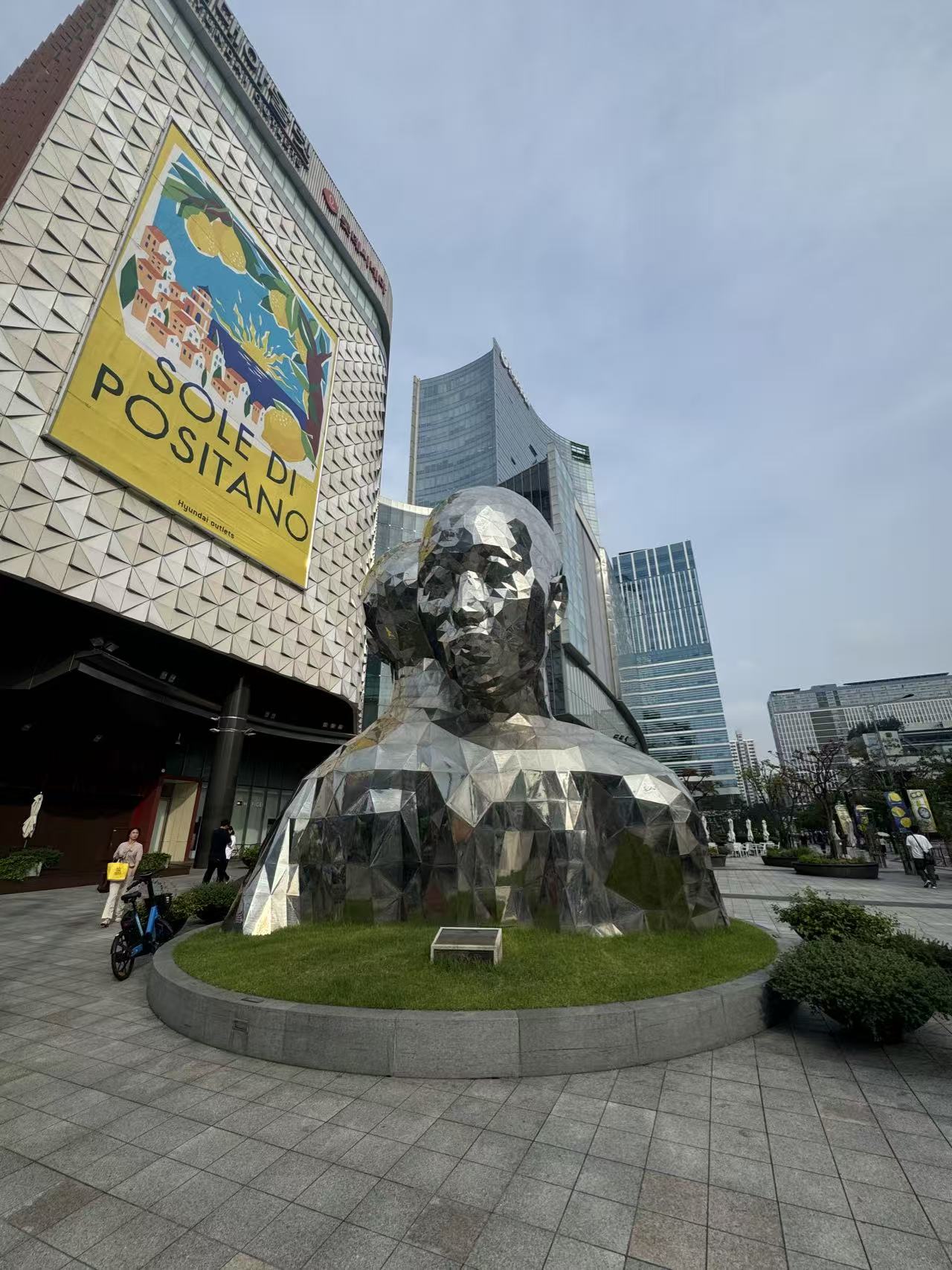 Mobile banner image 5