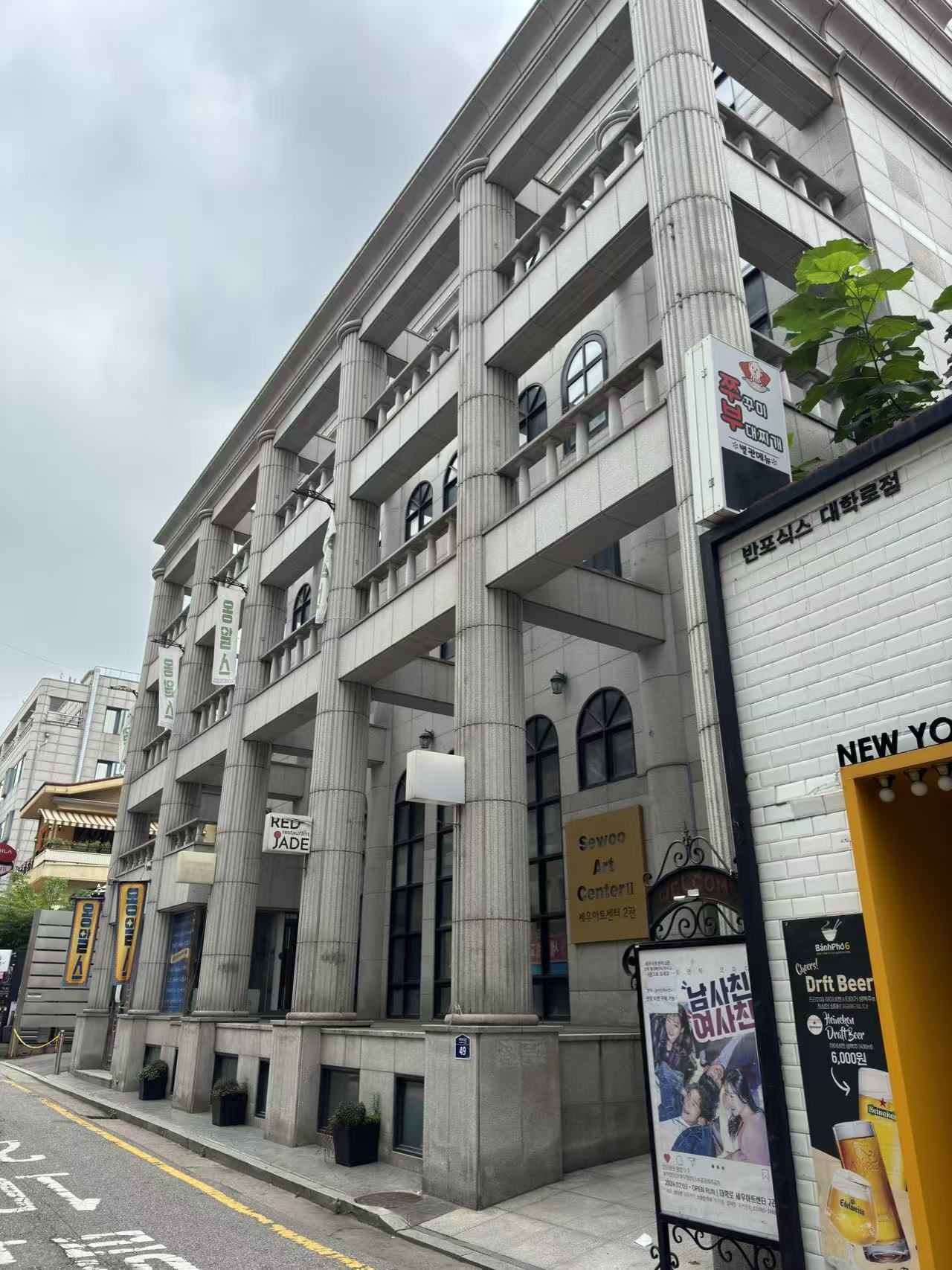 Mobile banner image 6